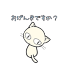 しろいにゃんとぐれいにゃん ごあいさつ（個別スタンプ：13）