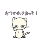 しろいにゃんとぐれいにゃん ごあいさつ（個別スタンプ：15）