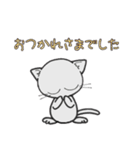 しろいにゃんとぐれいにゃん ごあいさつ（個別スタンプ：16）