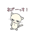 しろいにゃんとぐれいにゃん ごあいさつ（個別スタンプ：18）