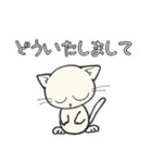 しろいにゃんとぐれいにゃん ごあいさつ（個別スタンプ：20）