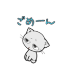 しろいにゃんとぐれいにゃん ごあいさつ（個別スタンプ：21）