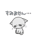 しろいにゃんとぐれいにゃん ごあいさつ（個別スタンプ：23）