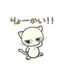 しろいにゃんとぐれいにゃん ごあいさつ（個別スタンプ：24）