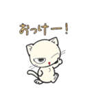 しろいにゃんとぐれいにゃん ごあいさつ（個別スタンプ：26）