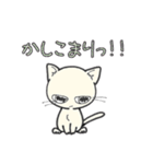 しろいにゃんとぐれいにゃん ごあいさつ（個別スタンプ：27）