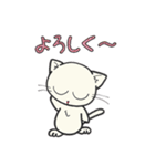 しろいにゃんとぐれいにゃん ごあいさつ（個別スタンプ：28）