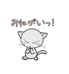 しろいにゃんとぐれいにゃん ごあいさつ（個別スタンプ：30）