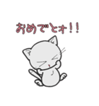 しろいにゃんとぐれいにゃん ごあいさつ（個別スタンプ：32）