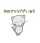 しろいにゃんとぐれいにゃん ごあいさつ（個別スタンプ：34）