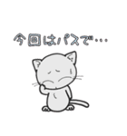 しろいにゃんとぐれいにゃん ごあいさつ（個別スタンプ：36）