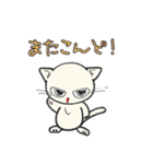 しろいにゃんとぐれいにゃん ごあいさつ（個別スタンプ：37）