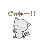 しろいにゃんとぐれいにゃん ごあいさつ（個別スタンプ：38）