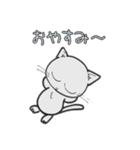 しろいにゃんとぐれいにゃん ごあいさつ（個別スタンプ：39）