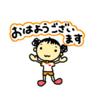 子育て☆ママスタンプ（個別スタンプ：1）