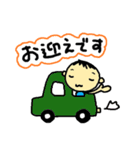 子育て☆ママスタンプ（個別スタンプ：4）