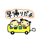 子育て☆ママスタンプ（個別スタンプ：5）