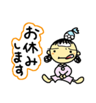 子育て☆ママスタンプ（個別スタンプ：6）