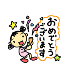子育て☆ママスタンプ（個別スタンプ：11）