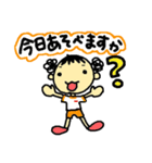 子育て☆ママスタンプ（個別スタンプ：12）