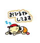 子育て☆ママスタンプ（個別スタンプ：13）
