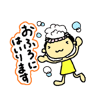 子育て☆ママスタンプ（個別スタンプ：14）
