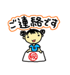 子育て☆ママスタンプ（個別スタンプ：16）