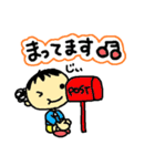 子育て☆ママスタンプ（個別スタンプ：17）