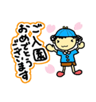 子育て☆ママスタンプ（個別スタンプ：18）
