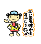 子育て☆ママスタンプ（個別スタンプ：20）