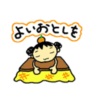子育て☆ママスタンプ（個別スタンプ：23）