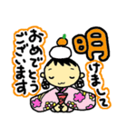 子育て☆ママスタンプ（個別スタンプ：24）