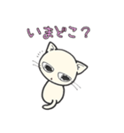 しろいにゃんとぐれいにゃん ちょい使える（個別スタンプ：1）