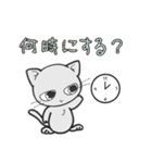 しろいにゃんとぐれいにゃん ちょい使える（個別スタンプ：3）