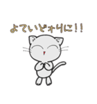 しろいにゃんとぐれいにゃん ちょい使える（個別スタンプ：4）