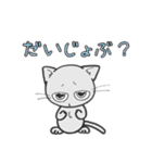 しろいにゃんとぐれいにゃん ちょい使える（個別スタンプ：5）