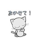 しろいにゃんとぐれいにゃん ちょい使える（個別スタンプ：7）