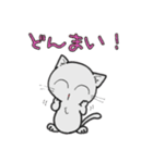 しろいにゃんとぐれいにゃん ちょい使える（個別スタンプ：10）