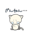 しろいにゃんとぐれいにゃん ちょい使える（個別スタンプ：12）