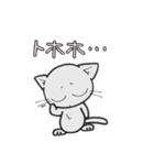 しろいにゃんとぐれいにゃん ちょい使える（個別スタンプ：13）
