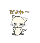 しろいにゃんとぐれいにゃん ちょい使える（個別スタンプ：22）