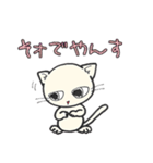 しろいにゃんとぐれいにゃん ちょい使える（個別スタンプ：23）