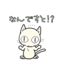 しろいにゃんとぐれいにゃん ちょい使える（個別スタンプ：24）