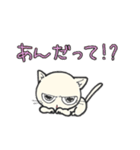 しろいにゃんとぐれいにゃん ちょい使える（個別スタンプ：25）