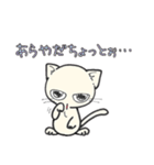 しろいにゃんとぐれいにゃん ちょい使える（個別スタンプ：26）