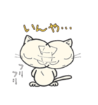 しろいにゃんとぐれいにゃん ちょい使える（個別スタンプ：36）
