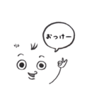 透明ちゃん！（個別スタンプ：4）
