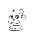 透明ちゃん！（個別スタンプ：5）