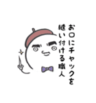 透明ちゃん！（個別スタンプ：6）