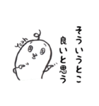 透明ちゃん！（個別スタンプ：21）